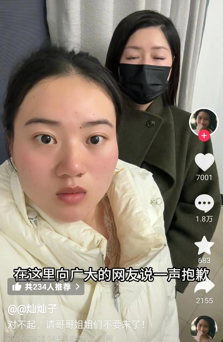 湖南株洲灿灿办杀猪宴又停止了！但是灿灿表示都准备好了，上面不同意了。看似不是灿灿