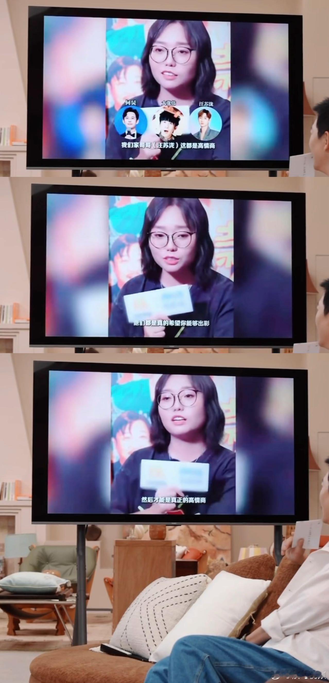 李雪琴说看自己名场面片段好尴尬当众看自己以前的视频真的是顶级尴尬！李雪琴全程尴