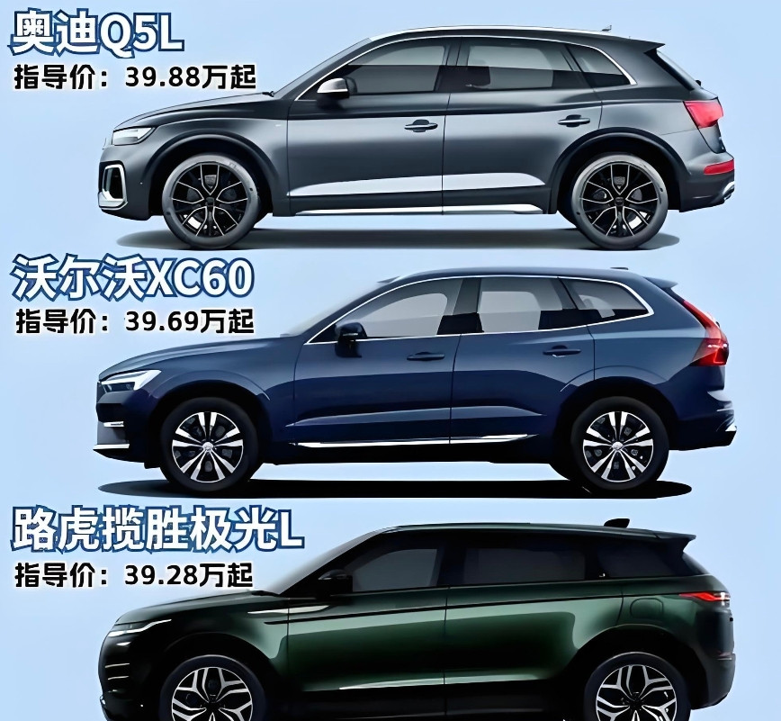 现在的沃尔沃已经没有了豪华品牌的光环了一说开沃尔沃的都低调，倒是想高调，得能
