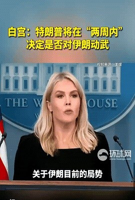 美国打伊朗？局座早有预言！美国到底会不会打伊朗？这事儿特