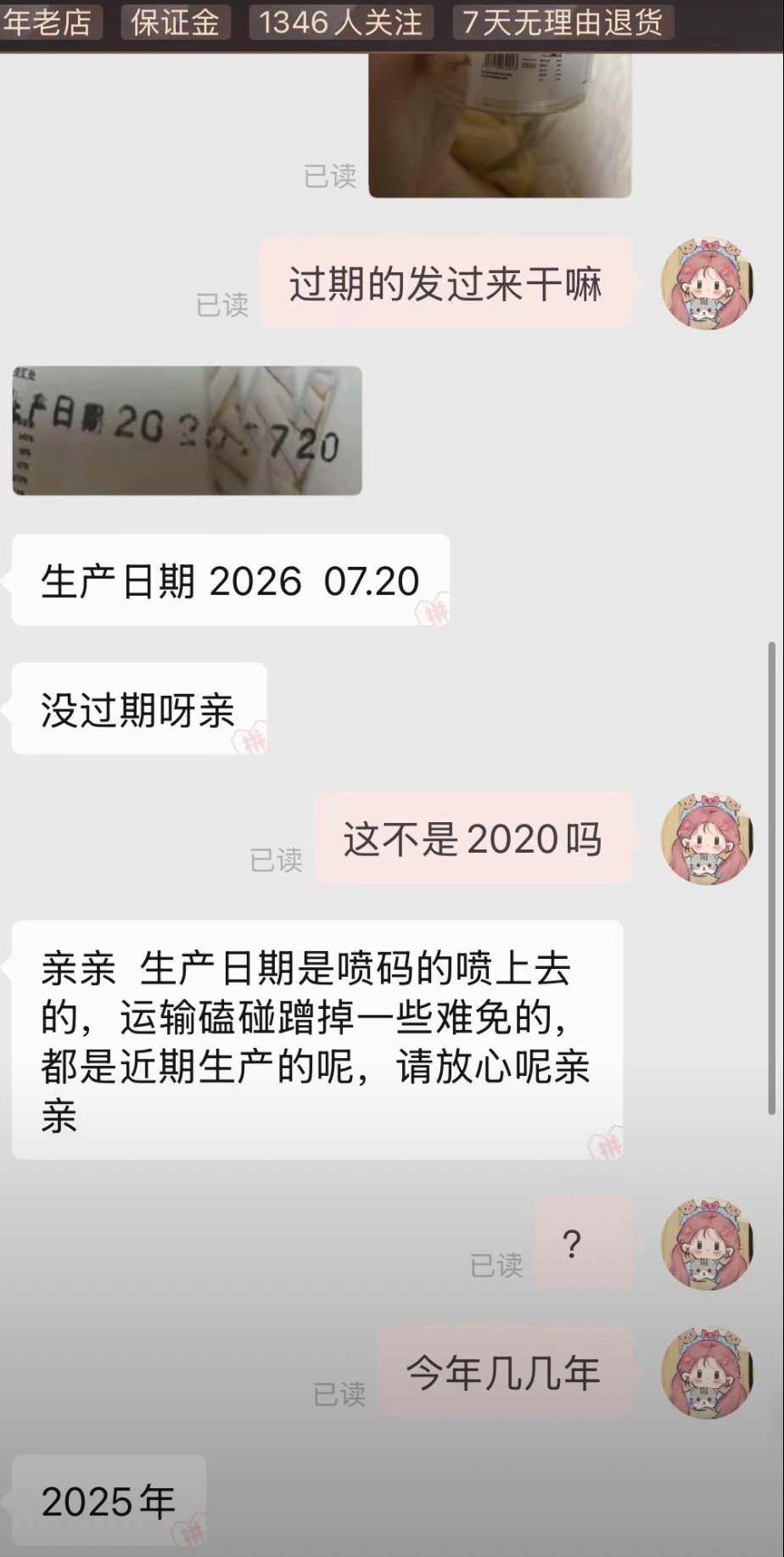 买家是真没招了