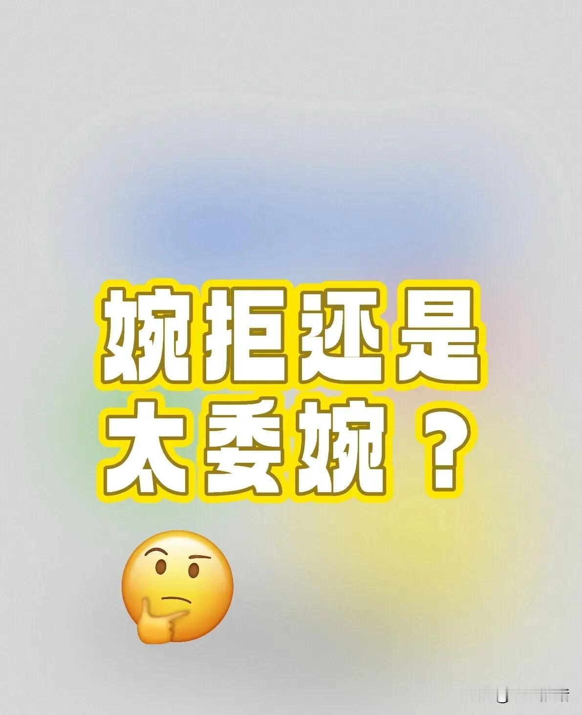 遇到一个难题老公的领导很喜欢我儿子要认作干儿子，但是这个领导是姓王的。回家老公一