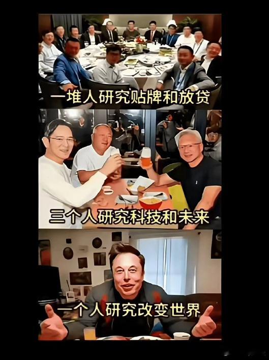 人类创业格局分层指南