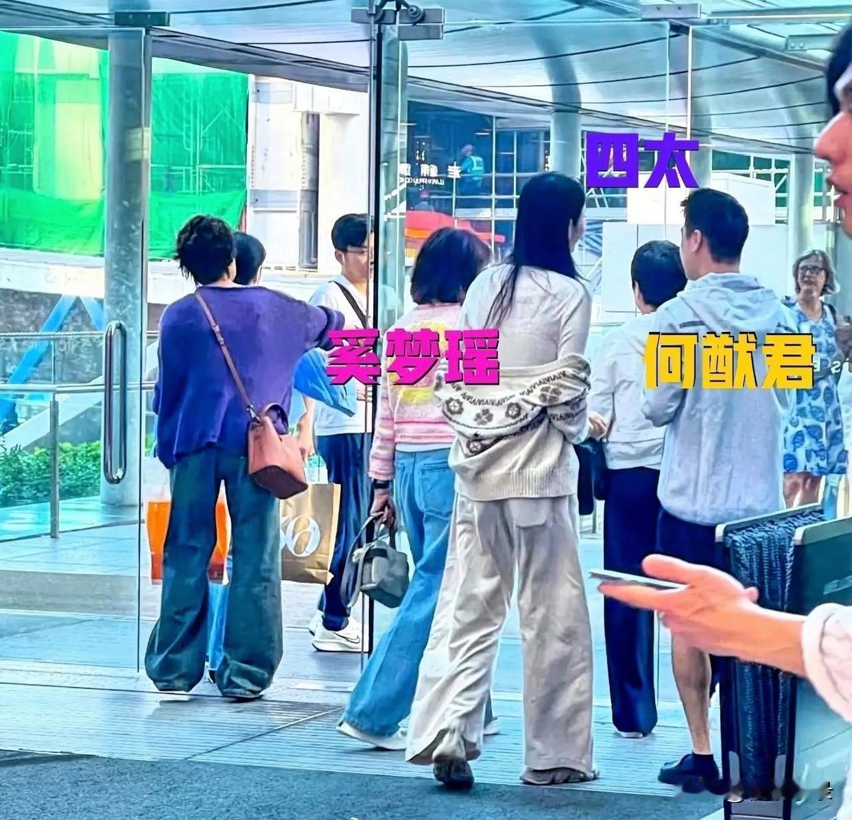 香港太古广场偶遇何猷君、奚梦瑶、四太梁安琪，看得出来一家人关系超好，奚梦瑶真的好