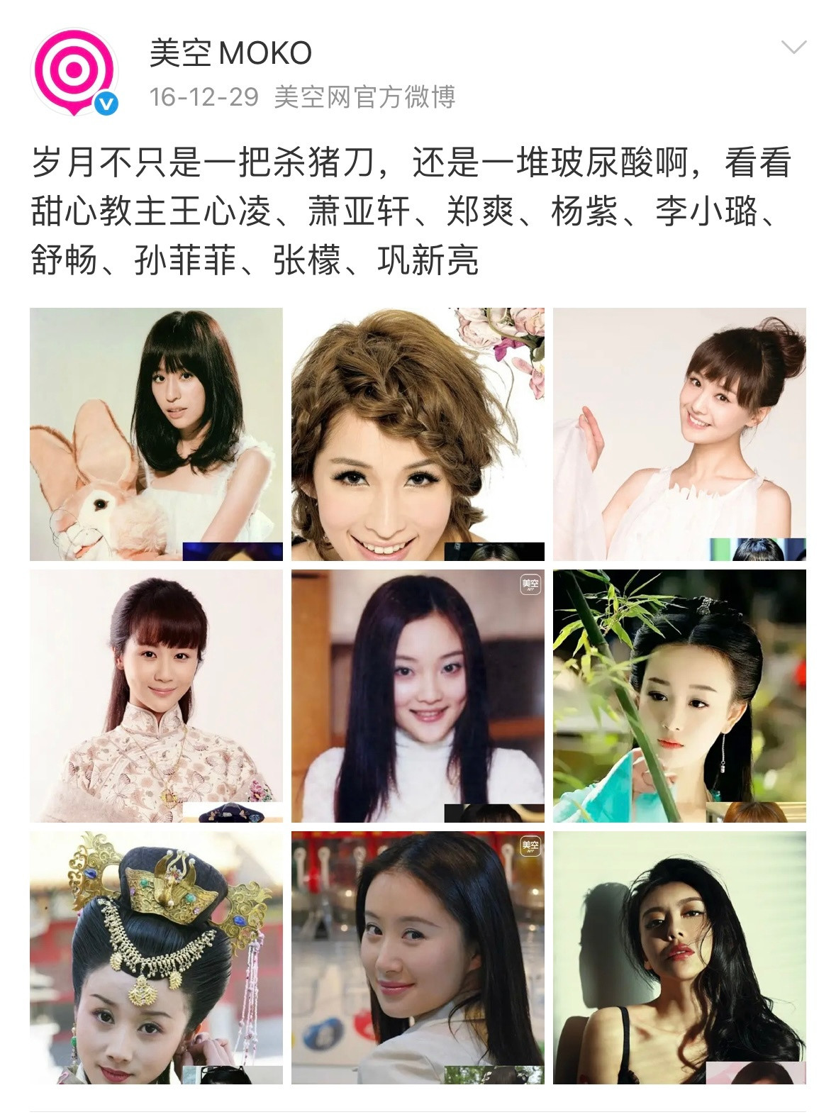 十年前发的，还能告吗？
