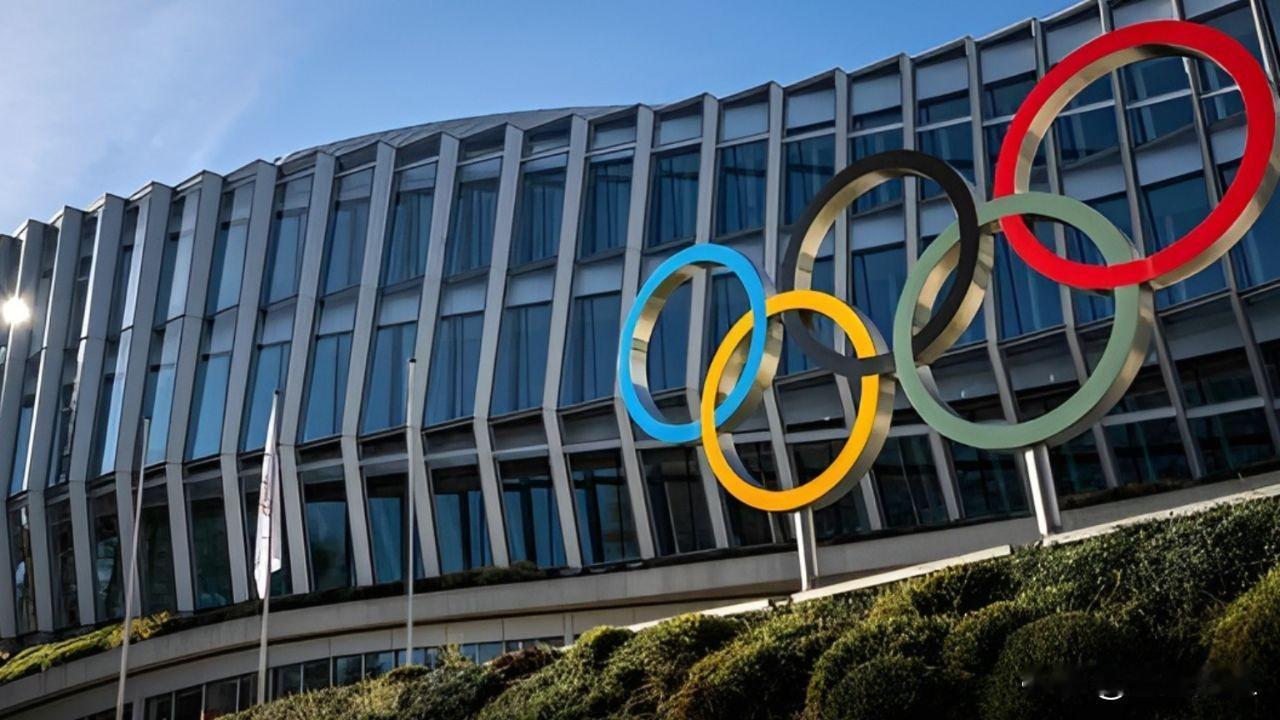 刚看一消息乐了：奥委会这三年跟推销员似的，2023年、2024年、2025年连着