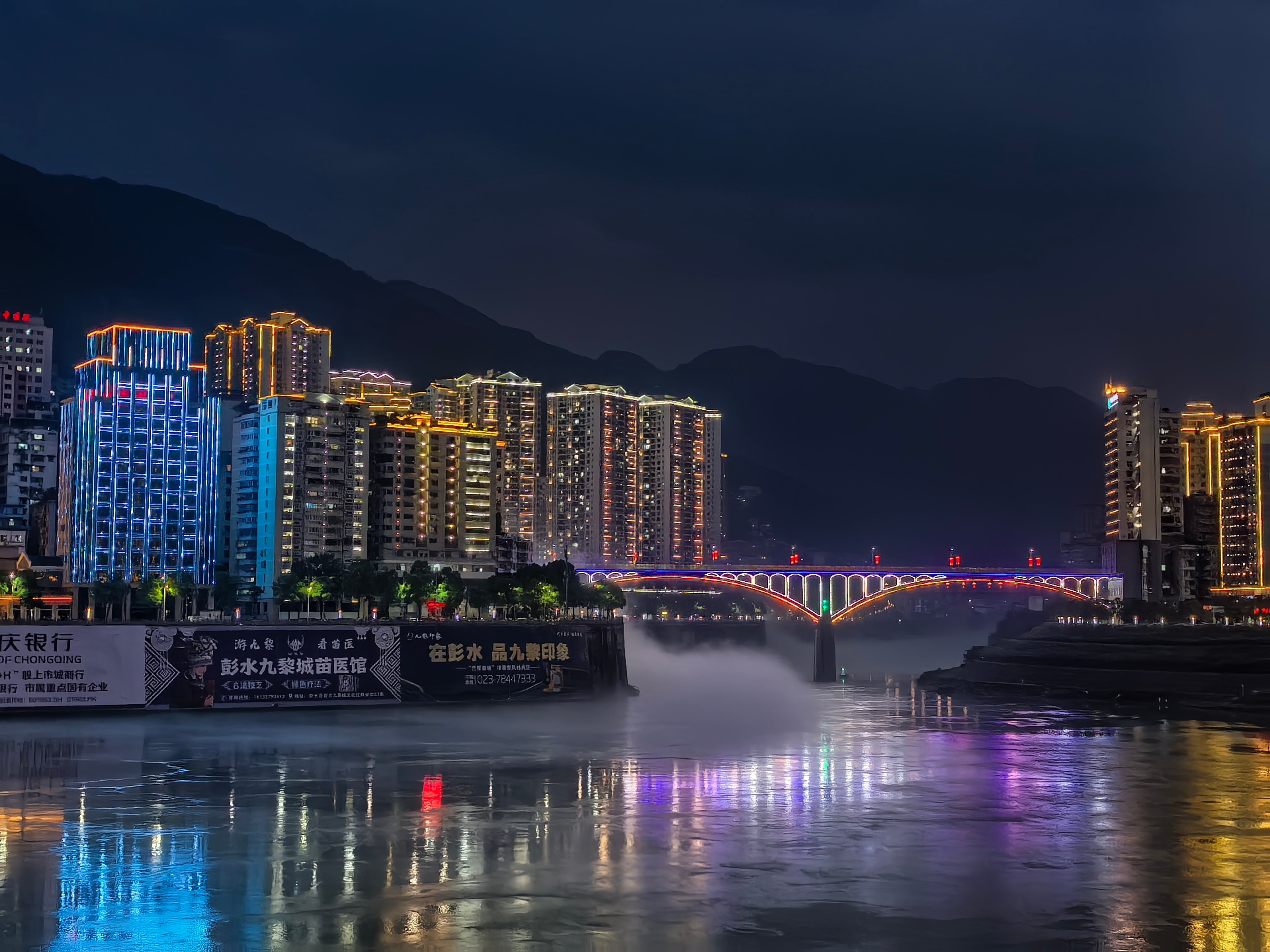 魅力小县城重庆·两江广场