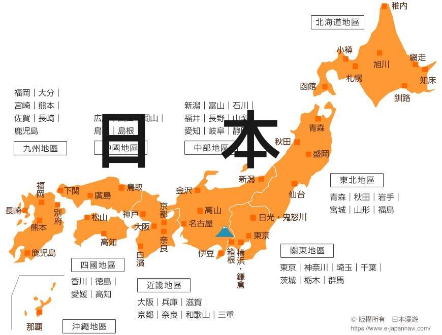 太狂妄了！日本政府一名高官最近放话说：如果2月8日国会选举，高市早苗获胜并继续