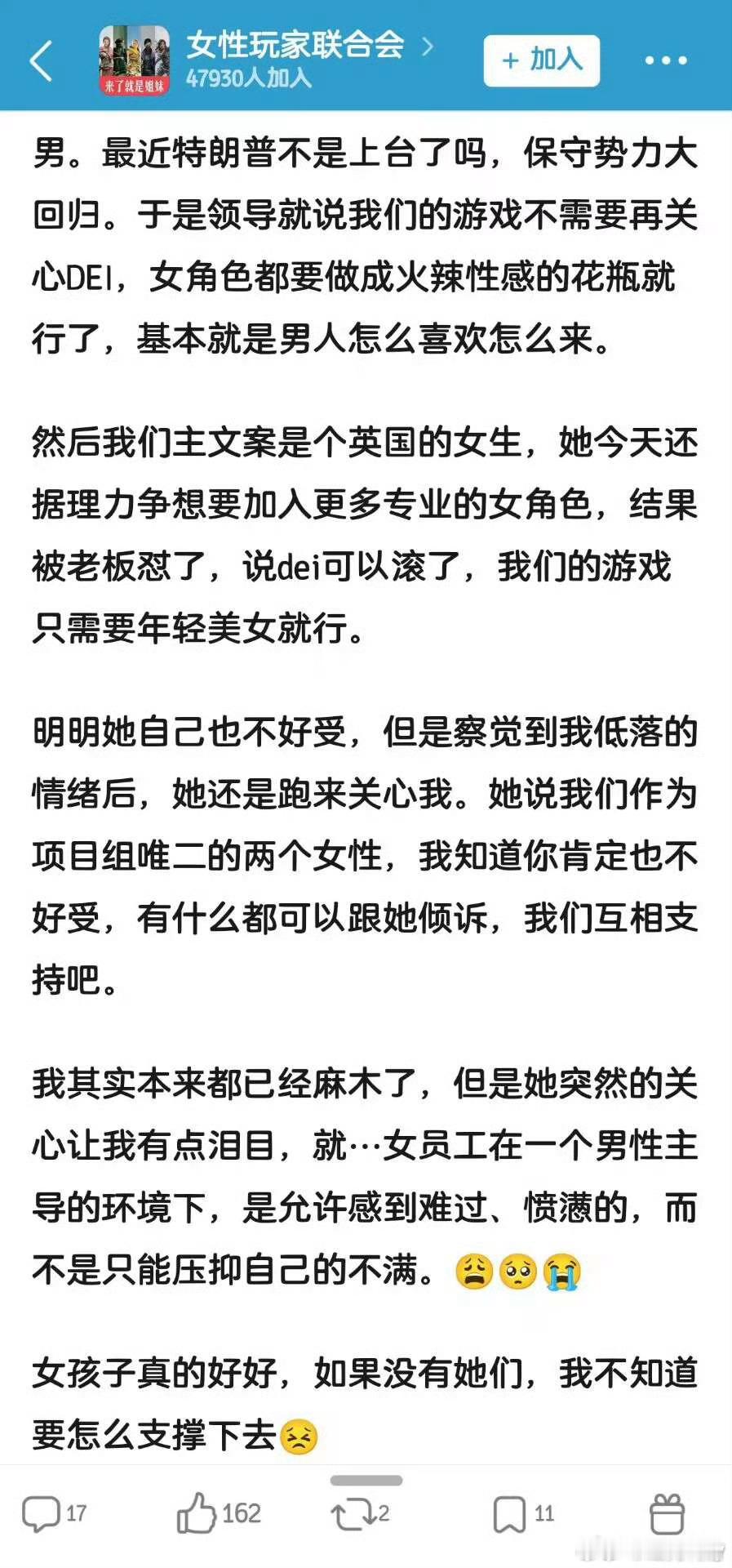 看到这张图，属于是让我会心一笑。是的，笑容从她们脸上转移到了我们的脸上，她们此前