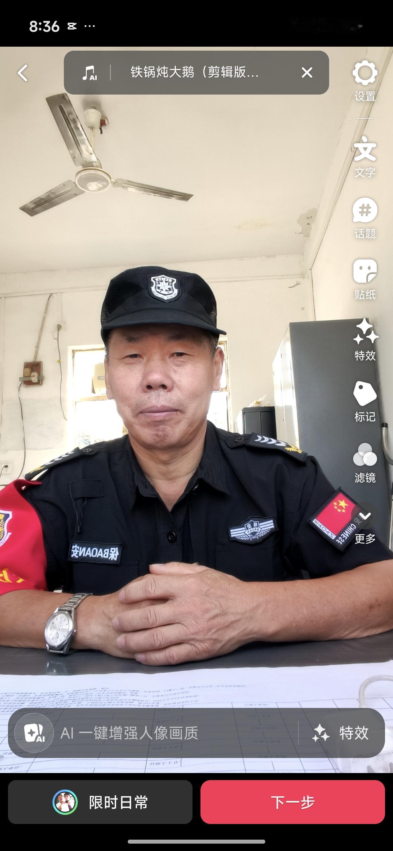 70后的人选择做保安真实原因1. 年龄受限，找活不容易70后现在五十多岁
