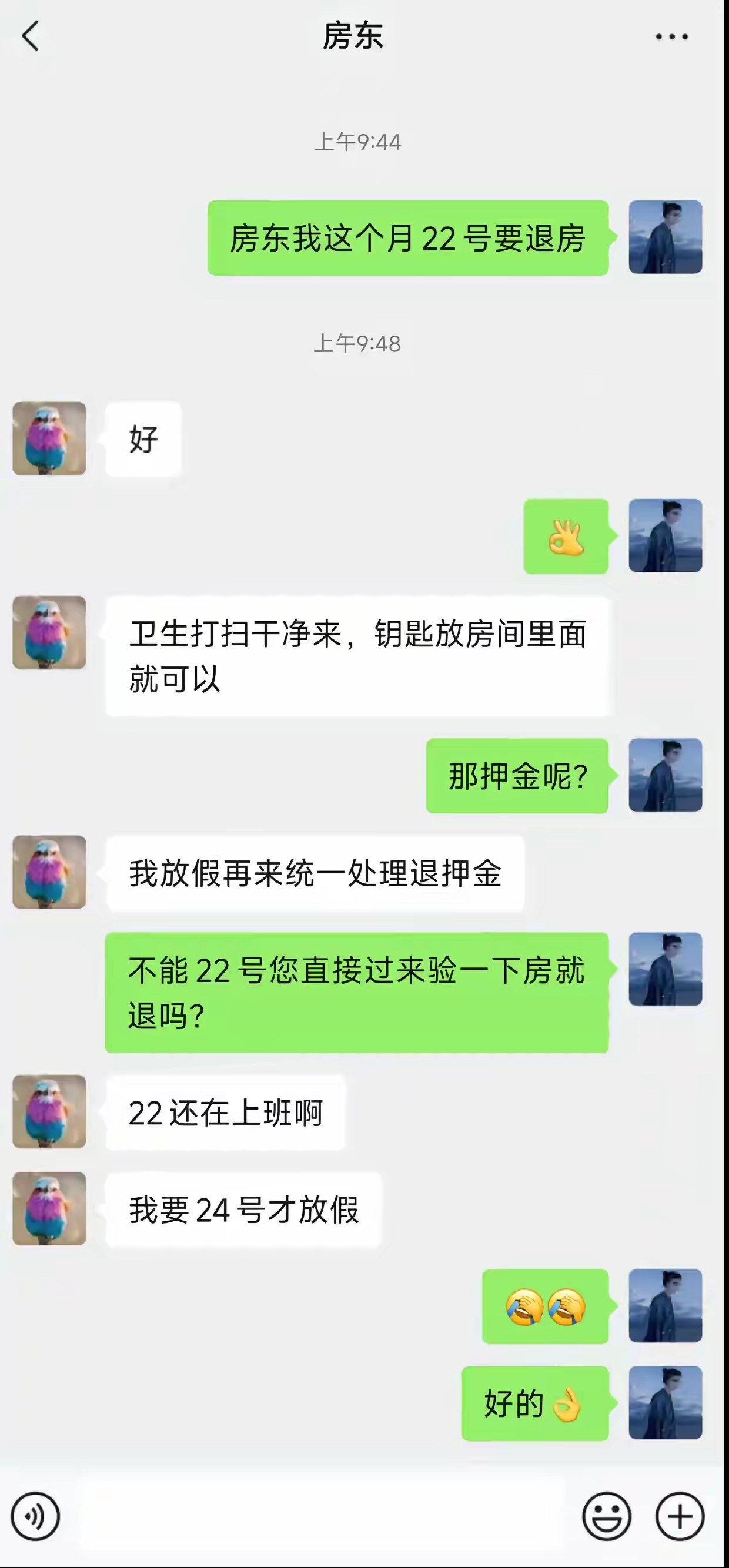 人家上班，是为了生活，你上班，是为了生存。