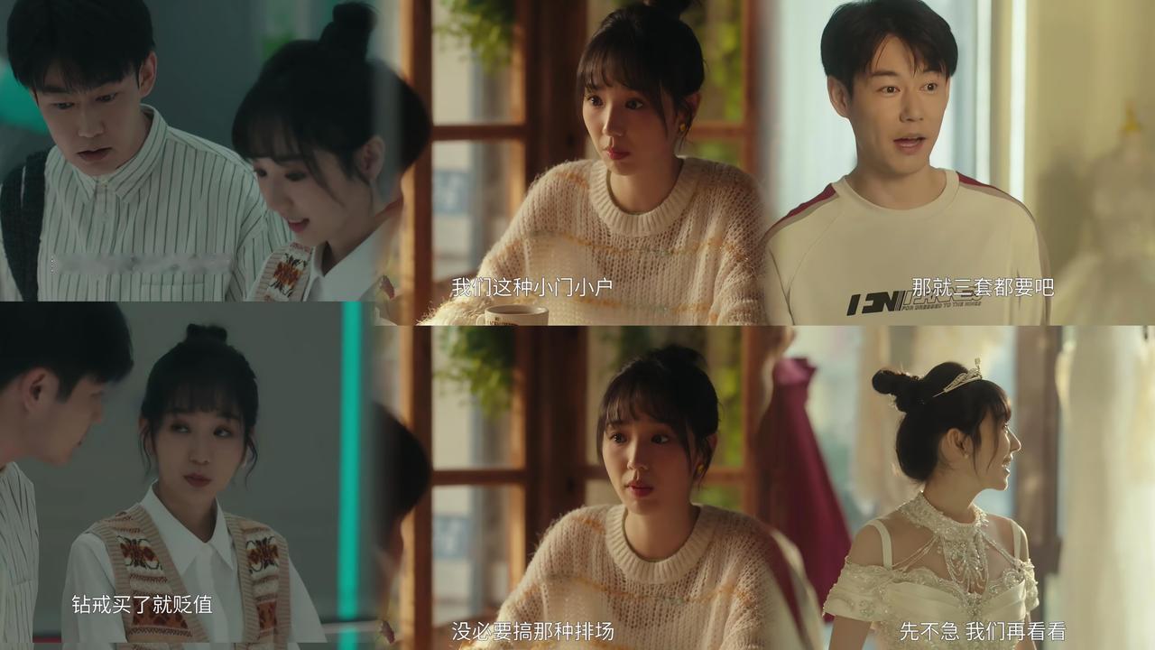 看了十几集《四喜》，发现全剧最讨喜的女性角色不是“十项全能”的许知夏，也不是沈明