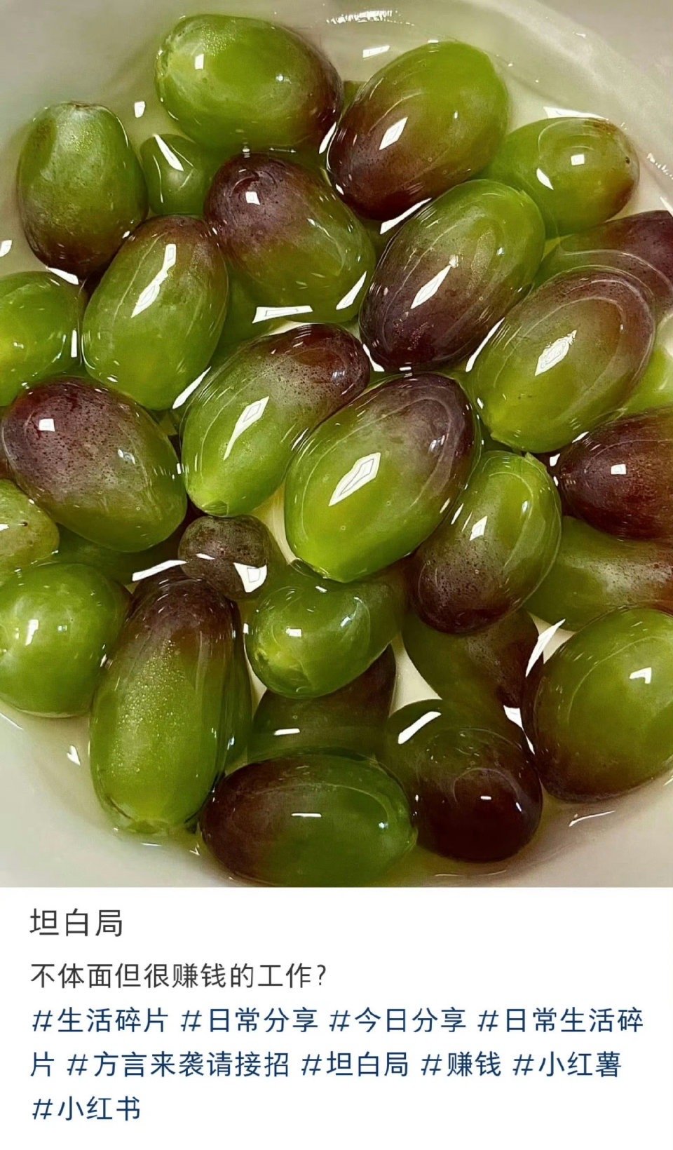 有哪些看似不体面但很赚钱的工作