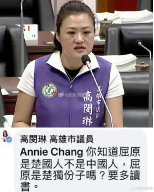 Emmm...屈原是楚国人，不是中国人～😆😆😆​​​​