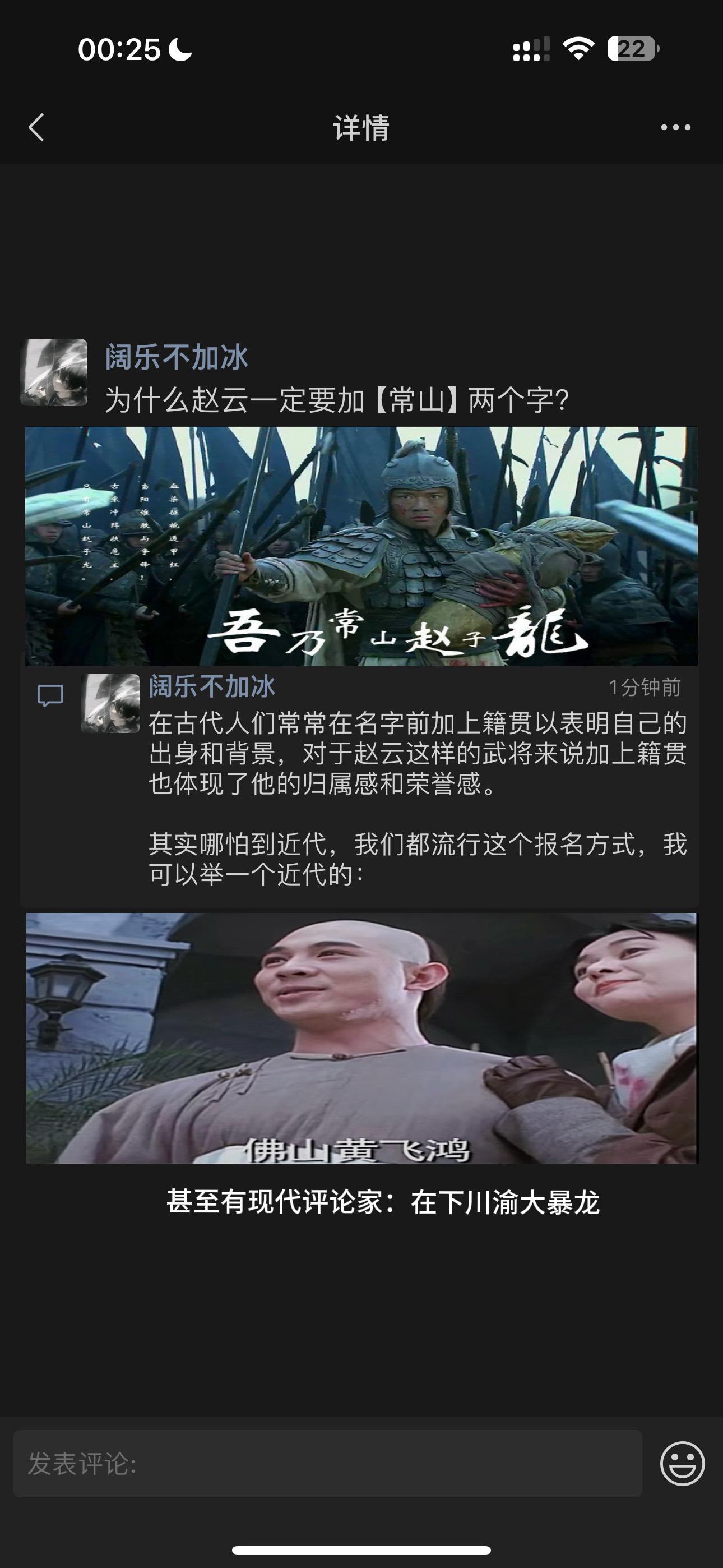 一直没搞懂！为什么古人报名字都要带上地区啊？#欢迎大家#评论区留言#畅所欲言