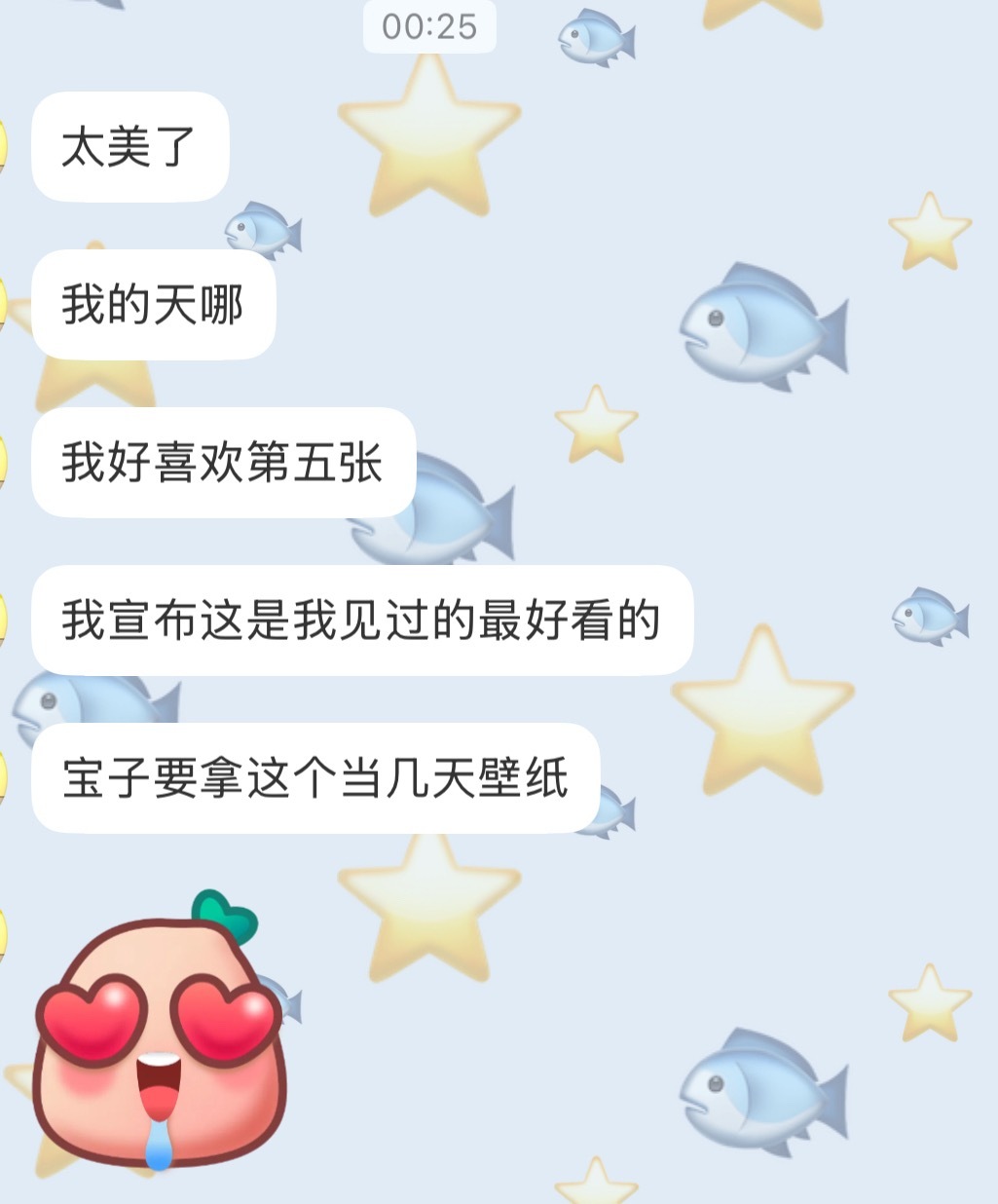 这是我的圈外朋友，被美的想当壁纸了，事实证明潇儿的美是客观的
