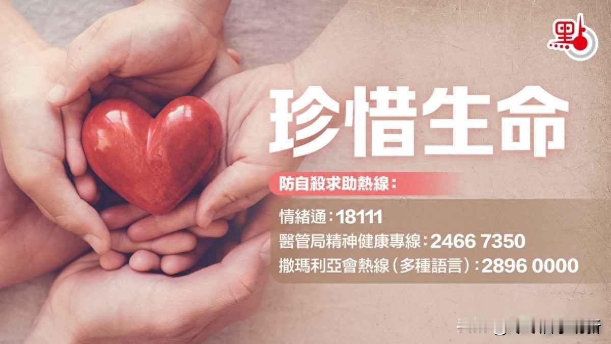 她笑着干活，却悄悄结束生命，谁听见了她的哭声？2025年10月2日早上七点多，