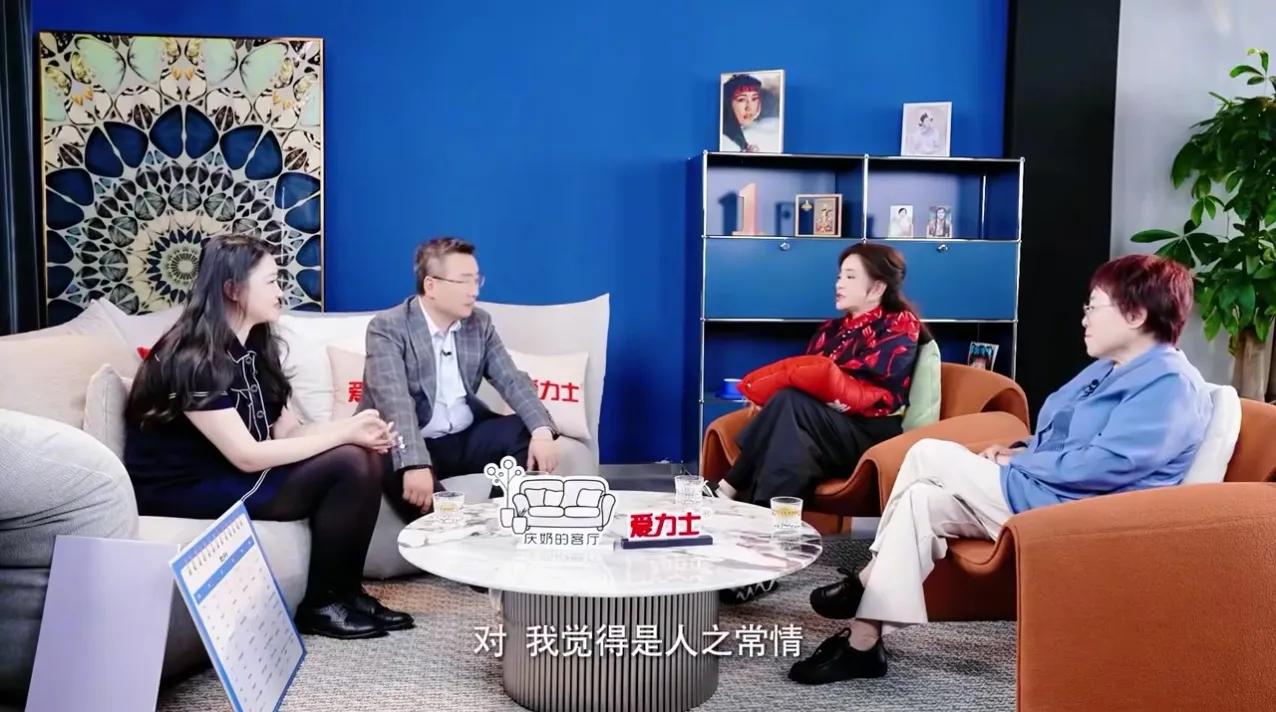 刘晓庆这话一出来，评论区直接炸了。节目里她坐得笔直，说“怀孕期间男人出轨能