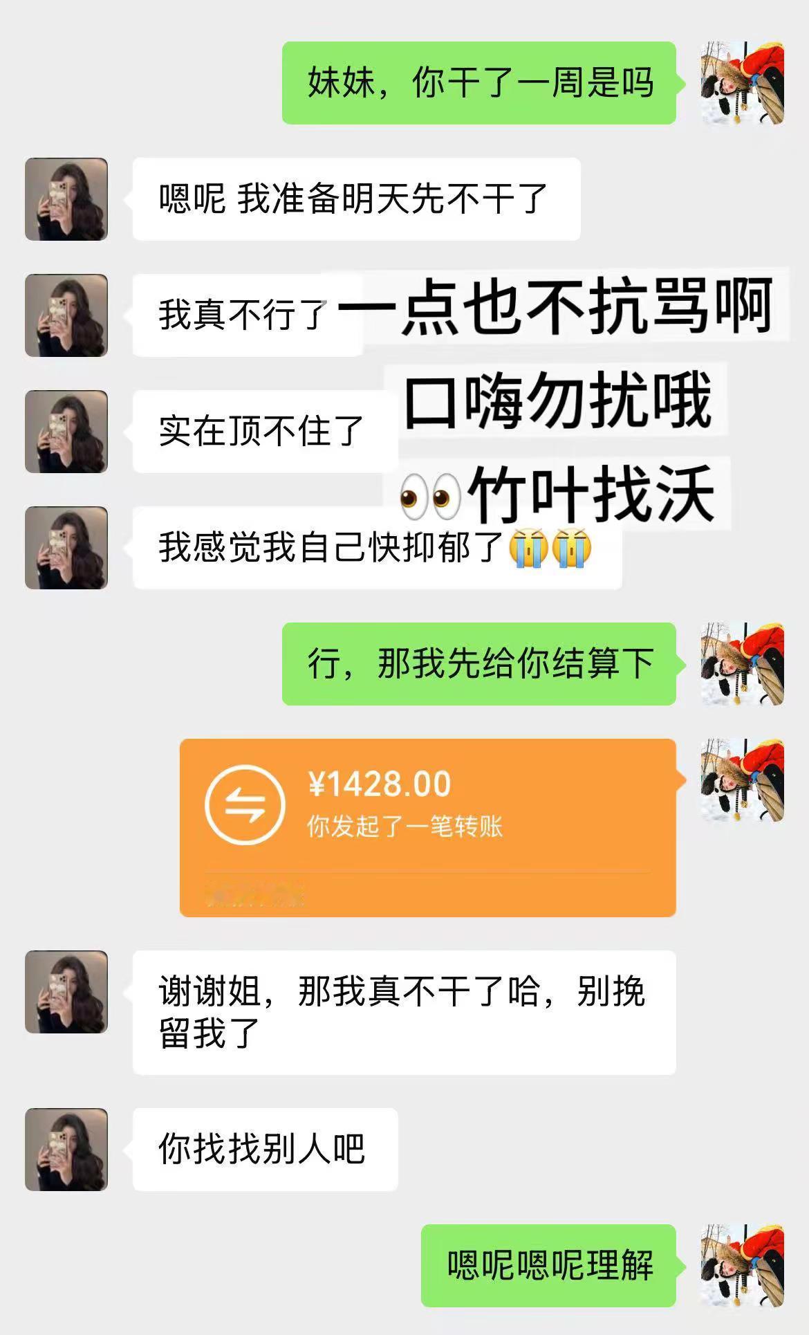 这就是能抗住吗口嗨怪勿扰