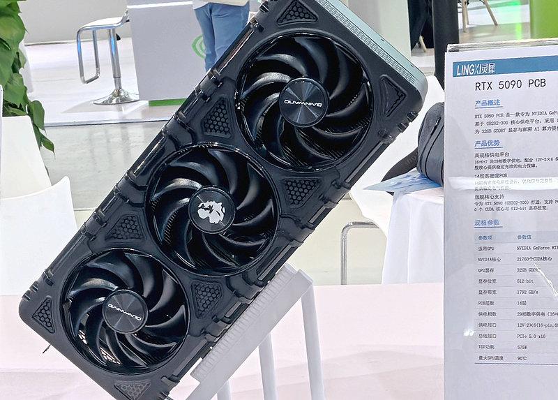 RTX5090拒保事件最新后续：消费者维权困境花一万六千多块抢的旗舰RTX50