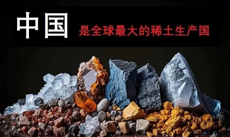 美国终于发现在稀土战略上被中国狠狠摆了一道！当年美国对中国的招数，中国已经尽数奉