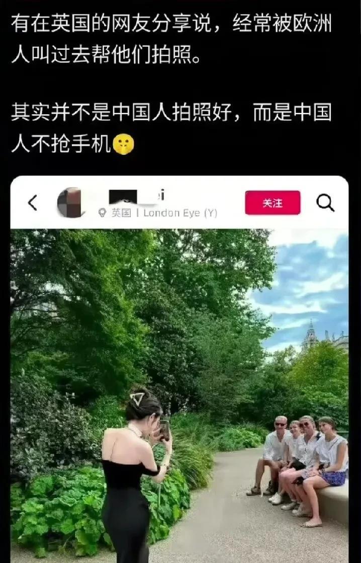 在欧美老外比较喜欢找中国帮他们拍照，不是因为中国拍照技术好，而是中国不会拿他们的
