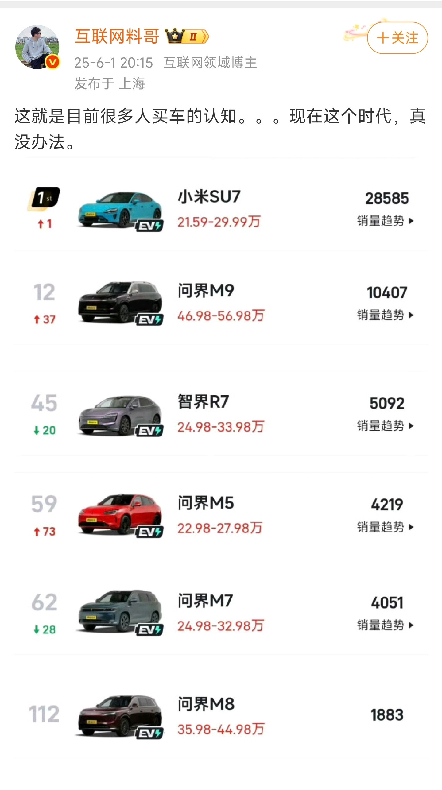 他的意思消费者就是傻呗？不买它家就是不正直、不诚实？这跟时代有什么关系？消费者眼