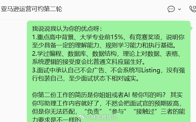 其实我觉得自己有点“投入过多“，也是因为同学的例子让我有恻隐之心。而且40℃出来