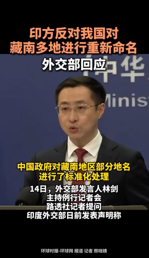 印度这一次的激烈反应彻底暴露了心虚的本质。5月14日，俄罗斯卫星通讯社曝