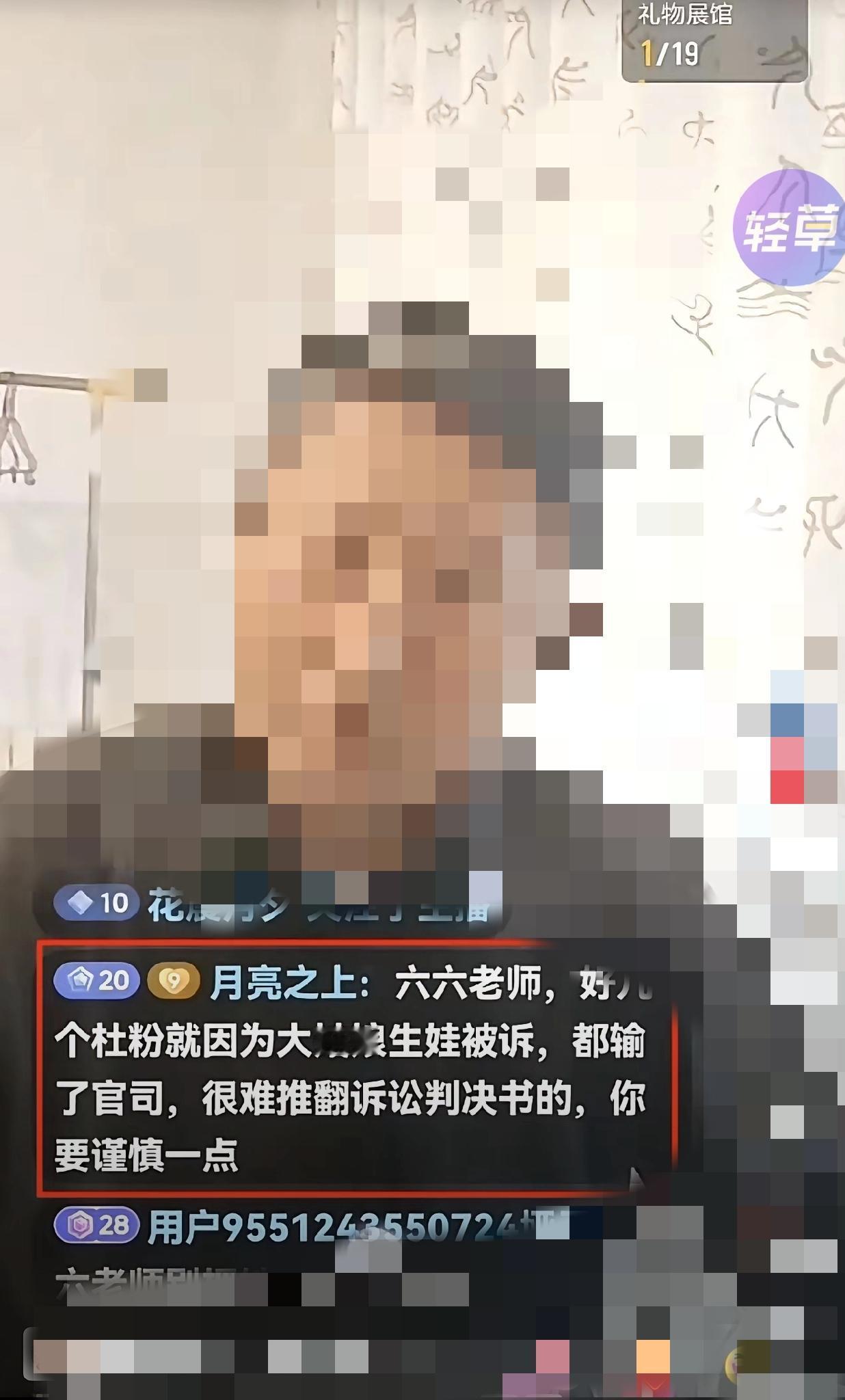 家人们姐姐们下午好；你们有没有见过这种人？之前拍着胸脯说“这个东西JD不存在”！