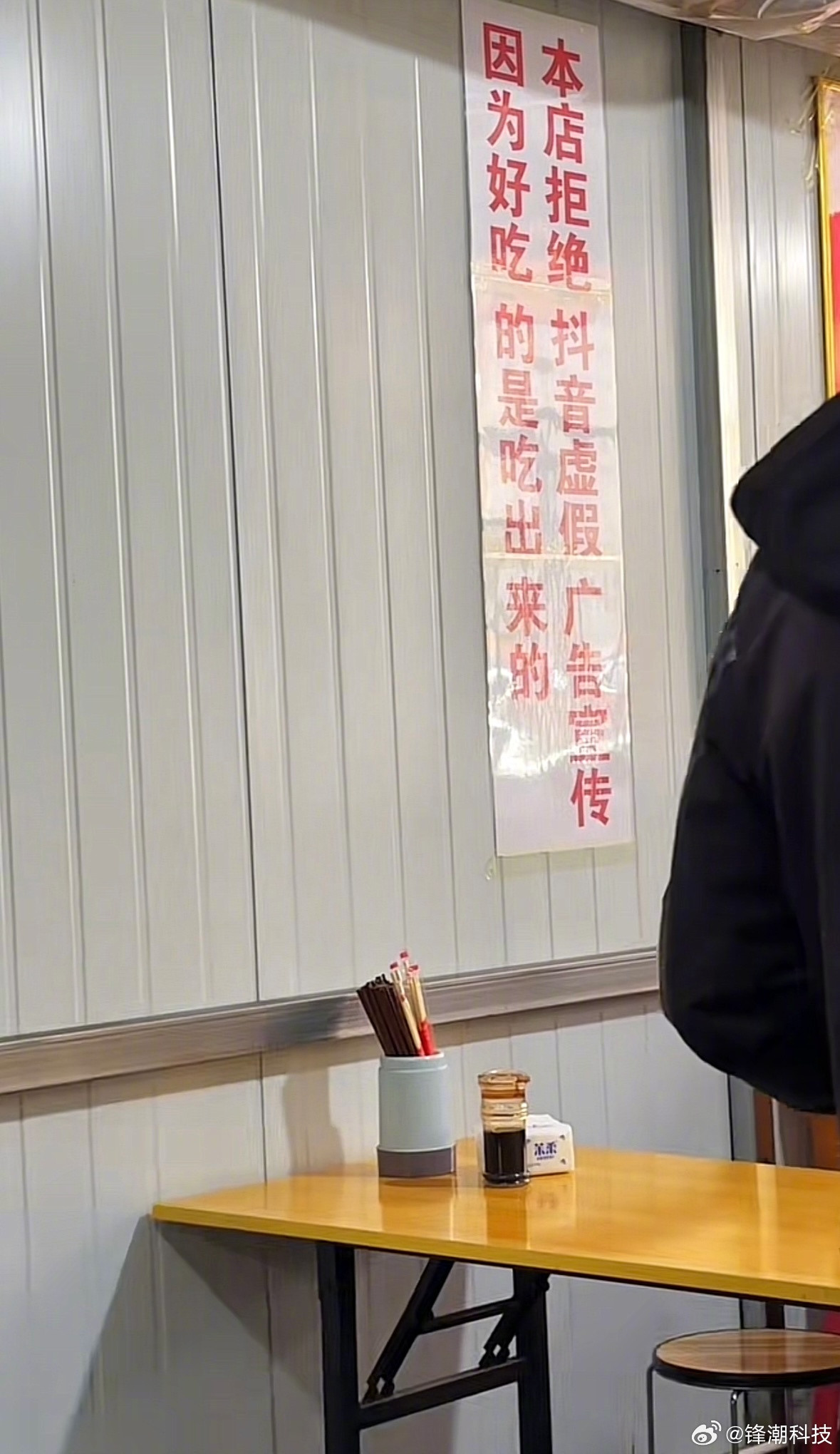 说白了就是老有人以探店的名义要求白吃白喝。​​​