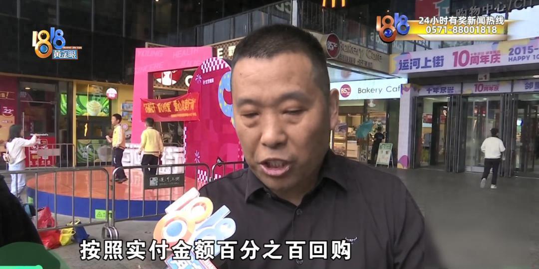 “翻脸不认人！”浙江杭州，男子五年前在金店花8.5万元买了一枚钻戒，当时店家承诺