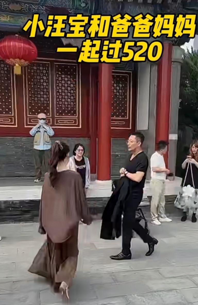 汪小菲马筱梅带着儿子小汪宝游公园，这也是一家三口第一次合体出门被网友抓拍到，汪小
