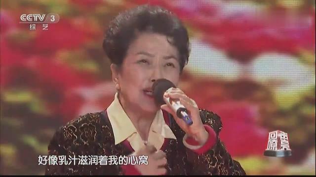 叶佩英简谱_叶佩英我爱你中国简谱