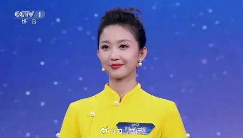 刘心悦，大学就读浙传文学专业，因为高校主持人大赛而转读播音主持专业，10年毕业参