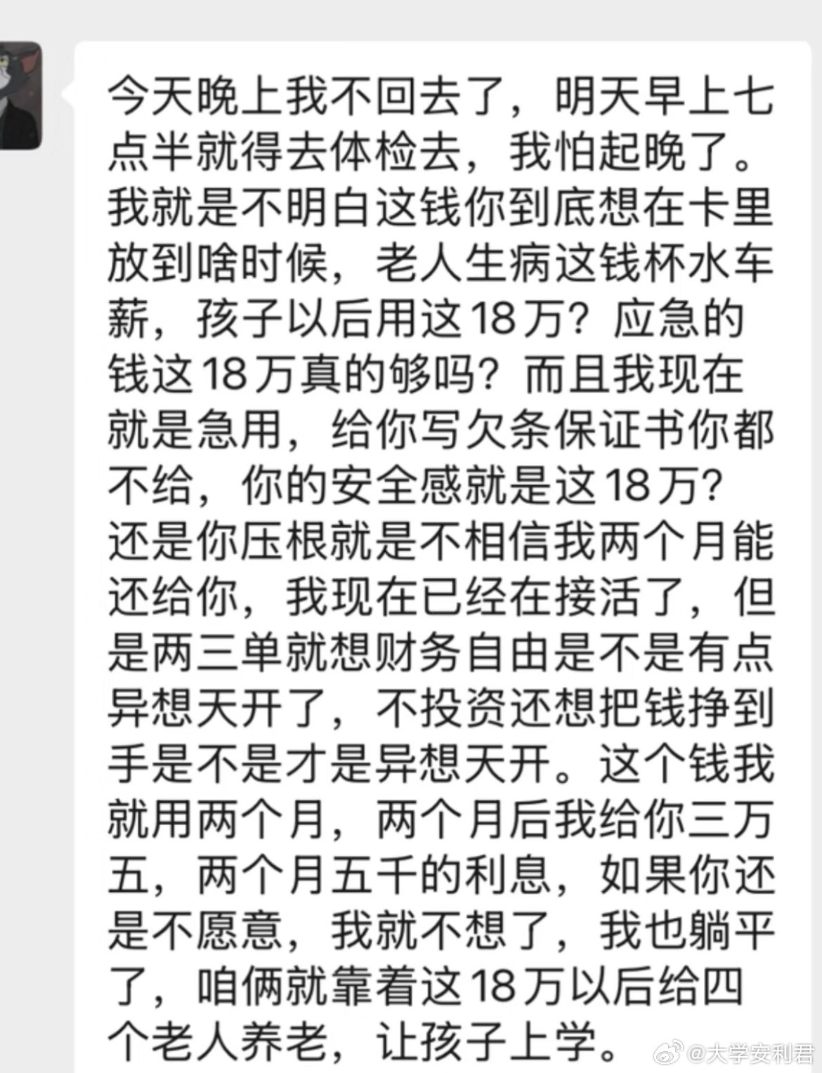18万彩礼就是这样的。