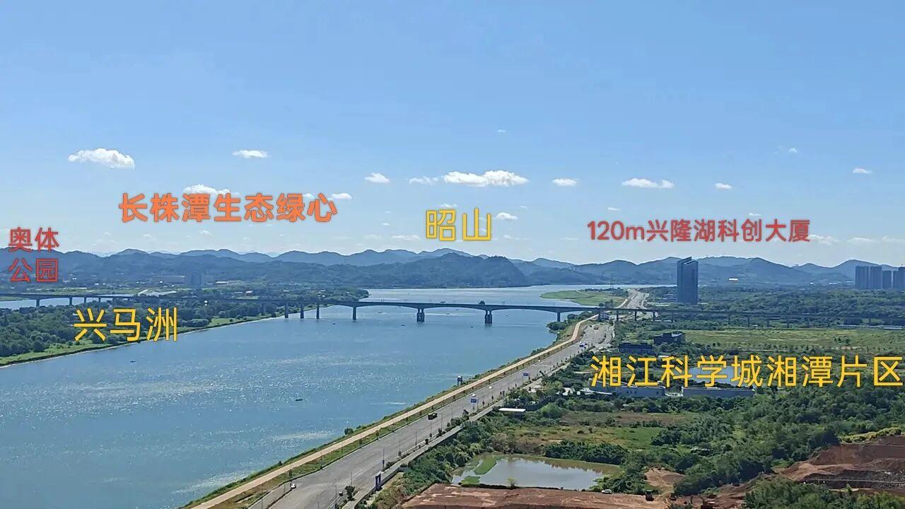九华融城板块的环境是太好了。湘江穿城而过，对面昭山风光旖旎。120米的兴隆湖科