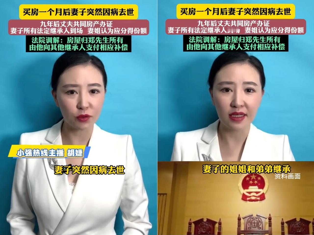 “脸都不要了！”江苏昆山这事儿，真让人唏嘘一对夫妻辛苦买房，妻子却去世，