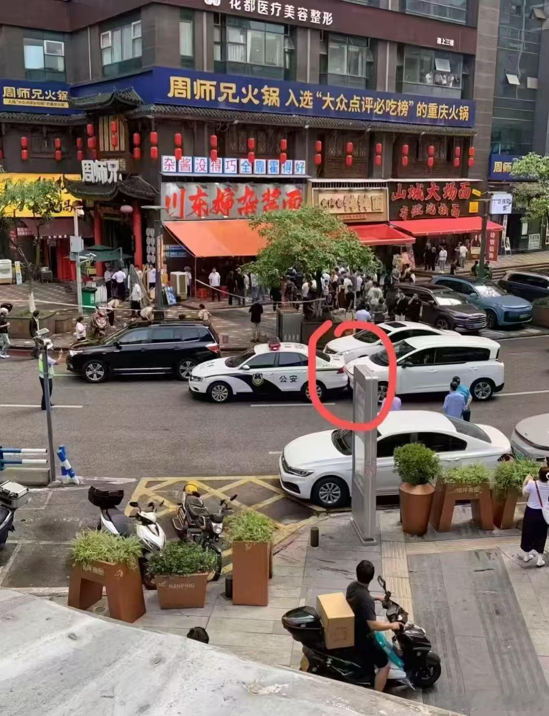 重庆人看热闹的本事是真大[笑着哭]​​​