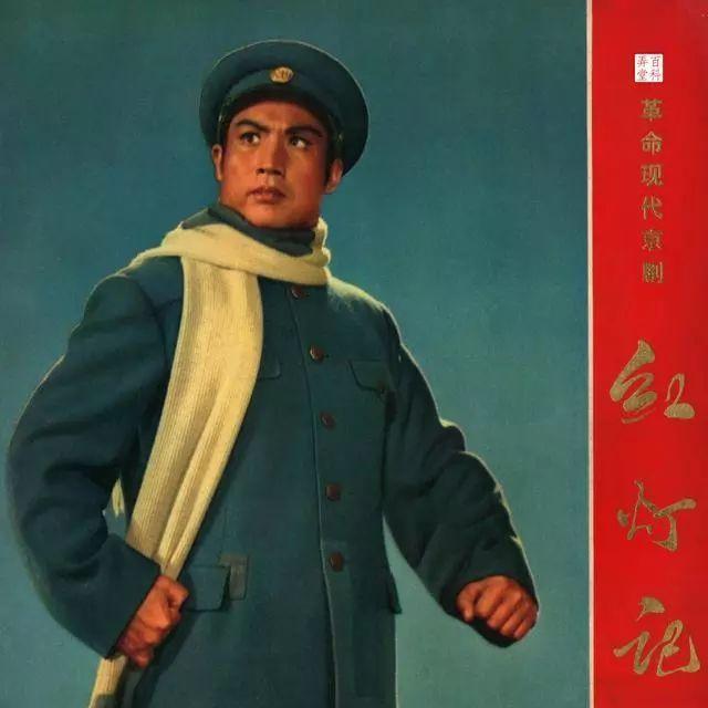 国家京剧院的张建民先生，曾连用三个反问振聋发聩：“要培养年轻演员，不用《红灯记》