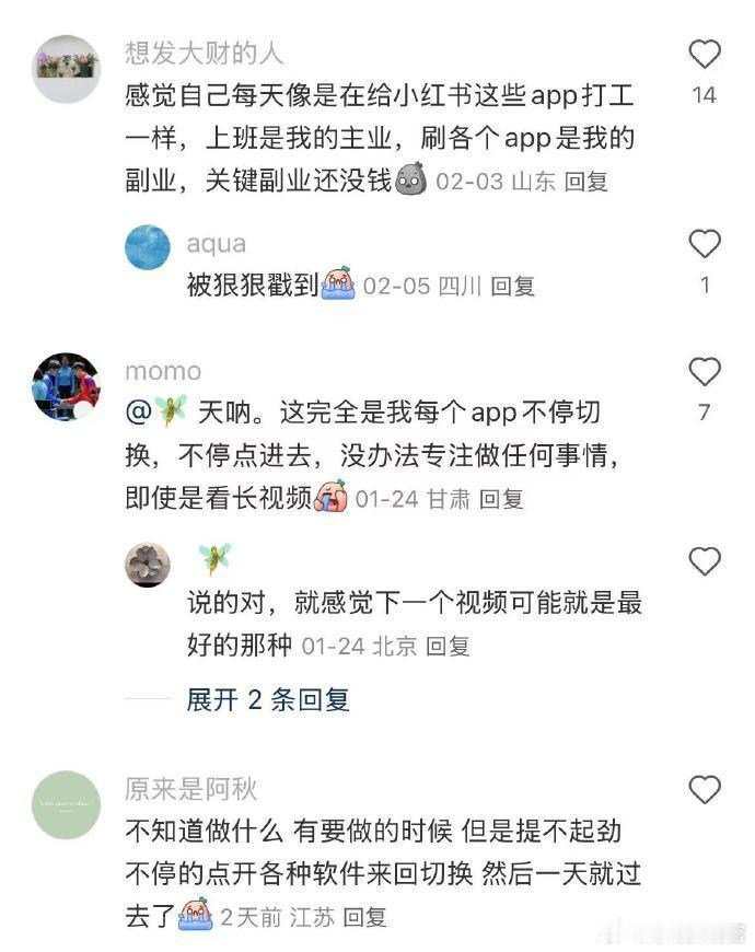 感觉自己似乎在疯狂的寻找什么