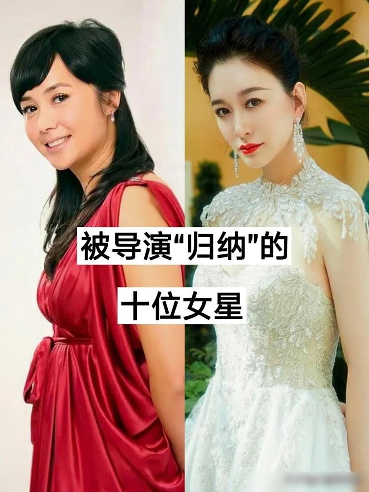 嫁给导演的10位女明星，你最喜欢谁呢？我个人最喜欢李小冉和陈红。看到这个话题