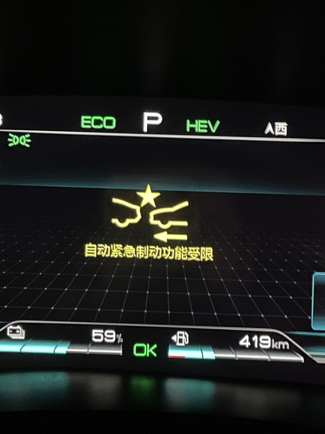 原地发电不可用当油车开并不省油，这箱油只跑了642公里只剩24%油，实际油耗7