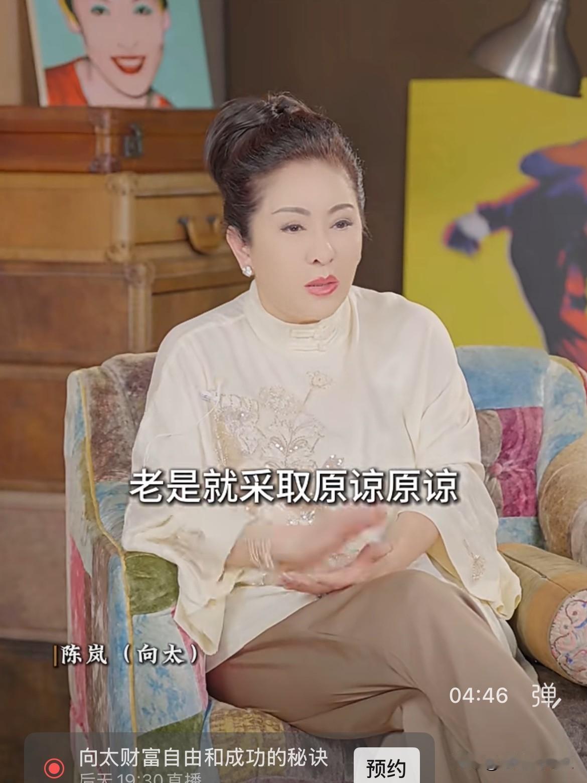 向太罕见提起向佑原来养儿子真的要穷养向佐的钱就是那个月2千元，向佑每个月2万