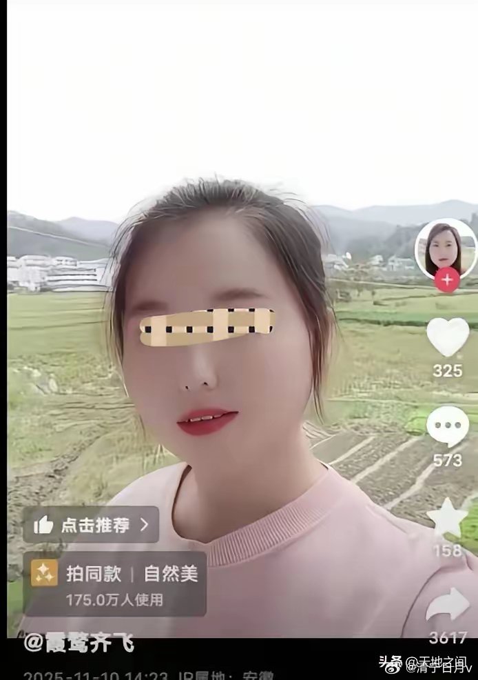 这张图里的人，据说就是安徽岳西6岁女童遇害案的嫌疑人柳某某，网传35岁，还是孩子