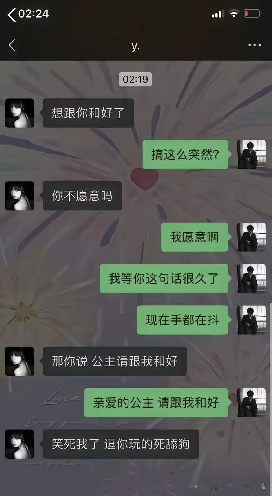 又被戏耍了[汗][汗]cao！