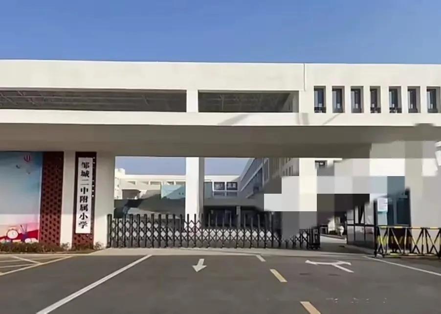 3月14日，邹城二中附属小学五年级学生在体育课上高声直呼数学老师吴某某的姓名，引