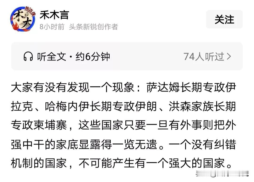 还别说，真有一定道理。