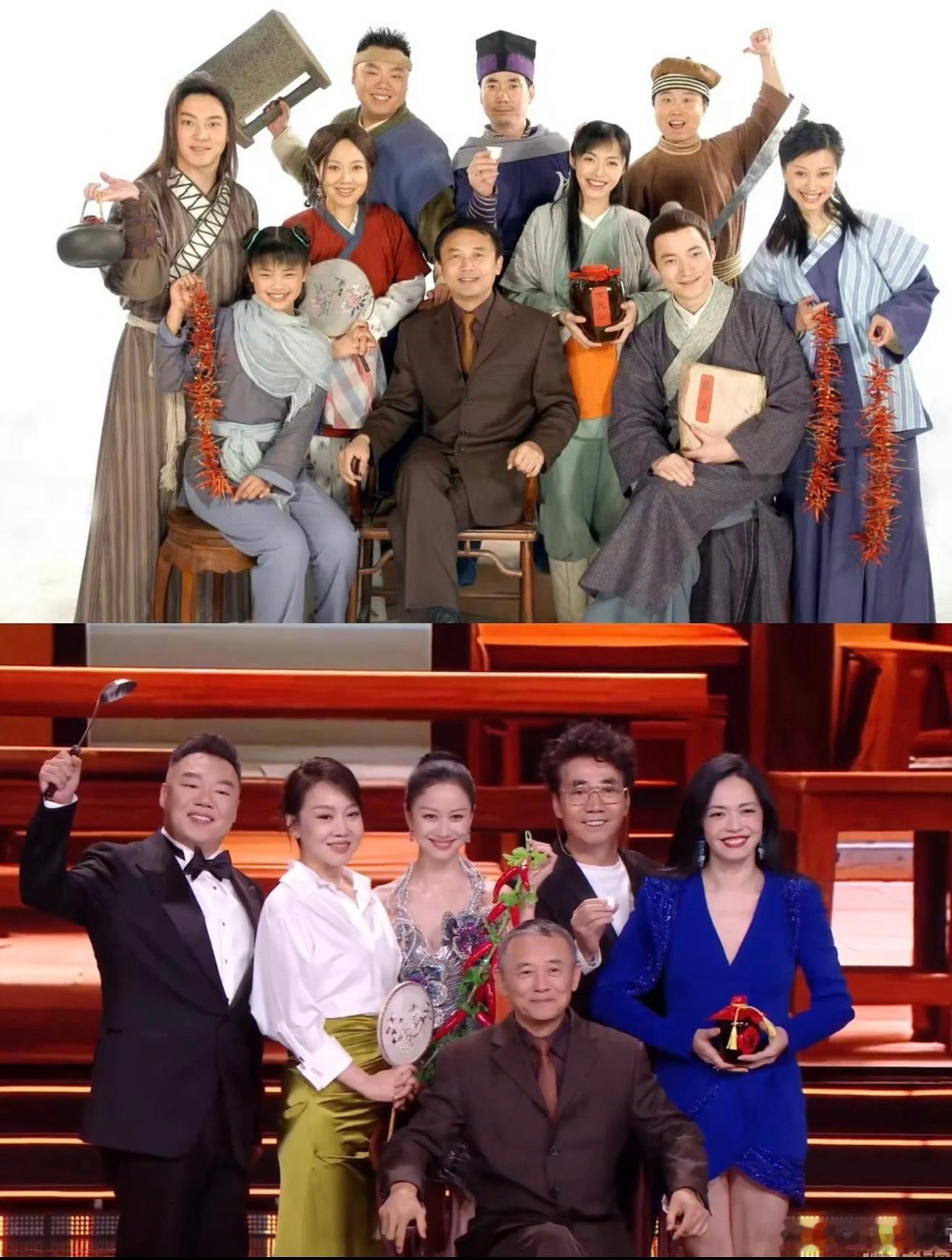 武林外传世纪合体看到同福众人站在一起，耳边响起掌柜的常说的话“一家人，就是要整整