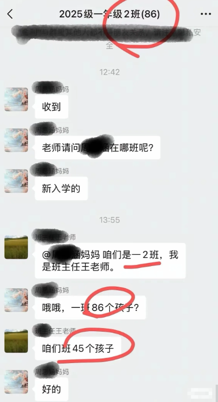 家长也是第一次当家长，可能没多想就脱口而出了